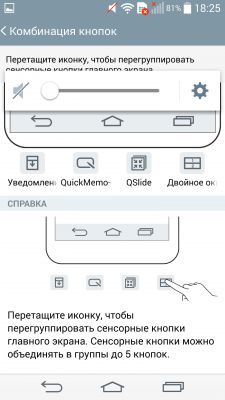 Обзор LG G3