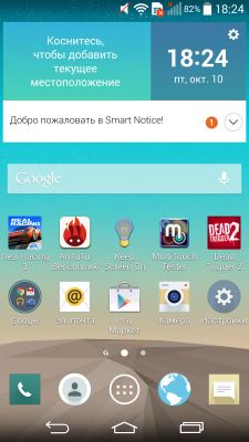 Обзор LG G3