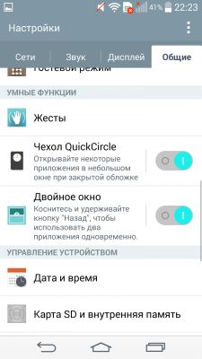 Обзор LG G3