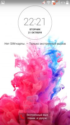 Обзор LG G3