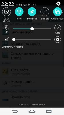 Обзор LG G3