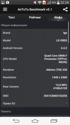Обзор LG G3