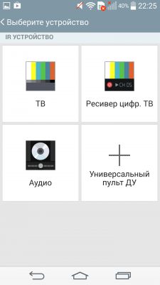 Обзор LG G3