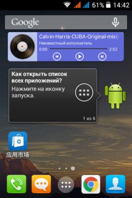 Обзор Explay Easy: дешёвая шоколадка