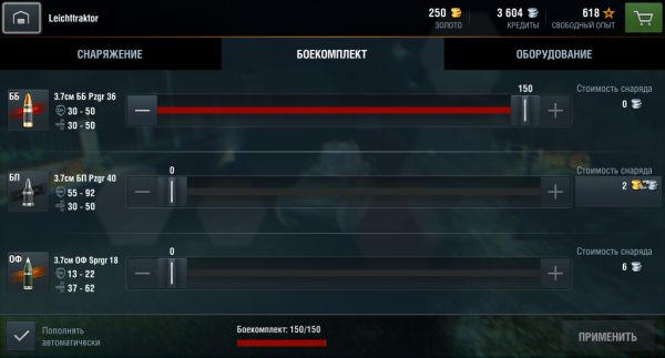 Обзор World of Tanks Blitz