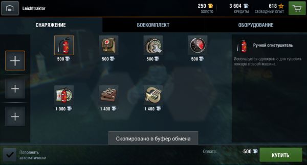 Обзор World of Tanks Blitz