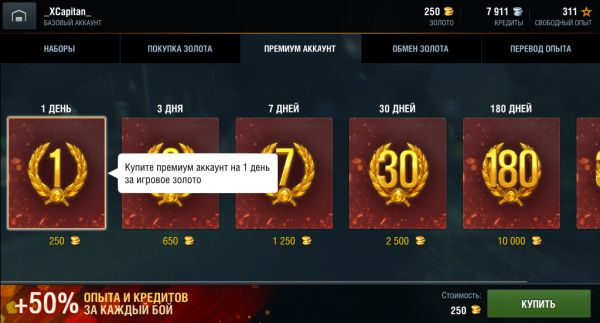 Обзор World of Tanks Blitz