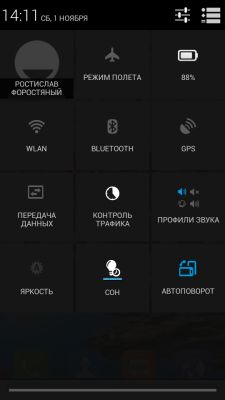 Обзор Lenovo S660