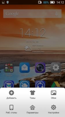 Обзор Lenovo S660