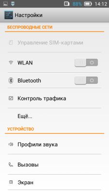 Обзор Lenovo S660