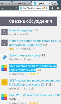 Баг