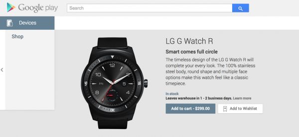LG G Watch R доступны для покупки в Google Play