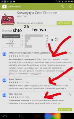 Кстати! Нашёл! Как и обещал.