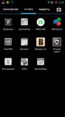 Обзор Yota YotaPhone