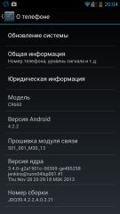 Обзор Yota YotaPhone