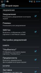 Обзор Yota YotaPhone