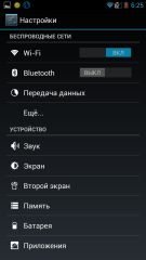 Обзор Yota YotaPhone