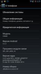 Обзор Yota YotaPhone