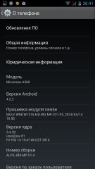 Обзор Micromax A350 Canvas Knight
