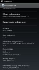 Обзор Micromax A350 Canvas Knight