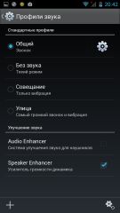 Обзор Micromax A350 Canvas Knight