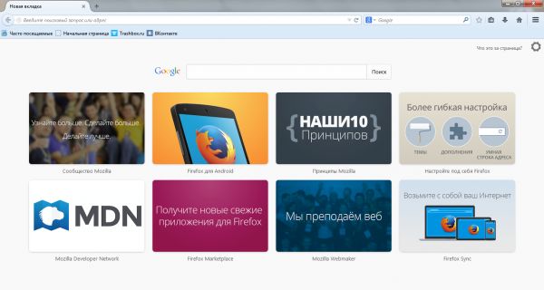 10 лет прошло с момента выхода первой стабильной версии Firefox