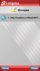 TOP лучших QR декодеров для iOS