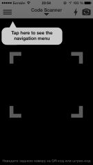 TOP лучших QR декодеров для iOS