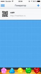 TOP лучших QR декодеров для iOS