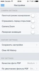 TOP лучших QR декодеров для iOS