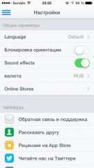 TOP лучших QR декодеров для iOS