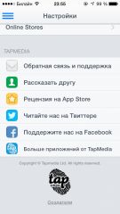 TOP лучших QR декодеров для iOS