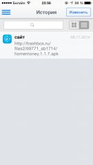 TOP лучших QR декодеров для iOS
