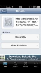 TOP лучших QR декодеров для iOS