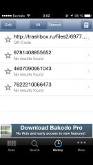TOP лучших QR декодеров для iOS