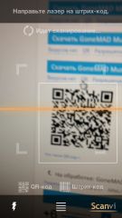 TOP лучших QR декодеров для iOS