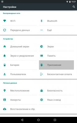 Как обновить Nexus если обновление не пришло