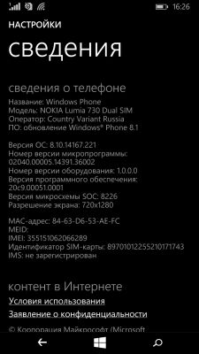 Обзор смартфона Nokia Lumia 730