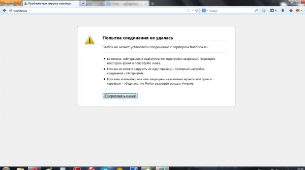 Проблемы с Avast в браузерах
