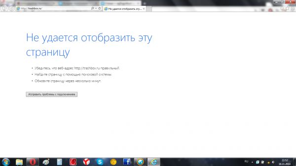 Проблемы с Avast в браузерах