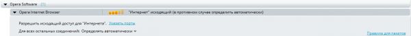 Проблемы с Avast в браузерах