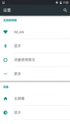 Неофициальная версия CyanogenMod 12 доступна для OnePlus One