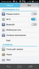 Обзор Huawei P7