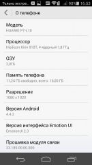 Обзор Huawei P7