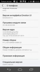 Обзор Huawei P7