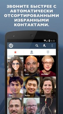Bolt — неплохая замена стандартной «звонилке» в Android
