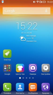 Обзор Lenovo A859