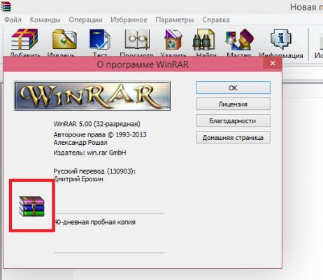 ВадБокс №1, или сюрпризы программистов