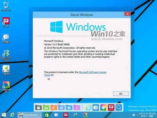Microsoft подтвердила переход на ядро версии 10.0 в Windows 10