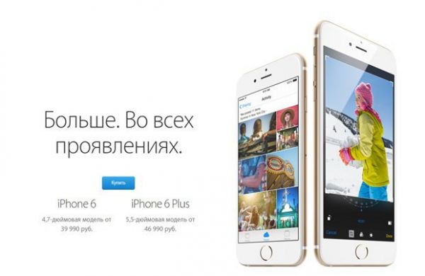 Новые цены на технику Apple официально подтверждены